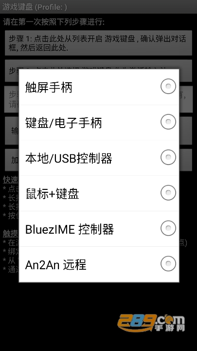 游戏键盘app最新版下载2023安卓版v6.1.0手机版