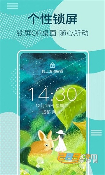太空人动态壁纸高清全屏免费版v4.2最新版