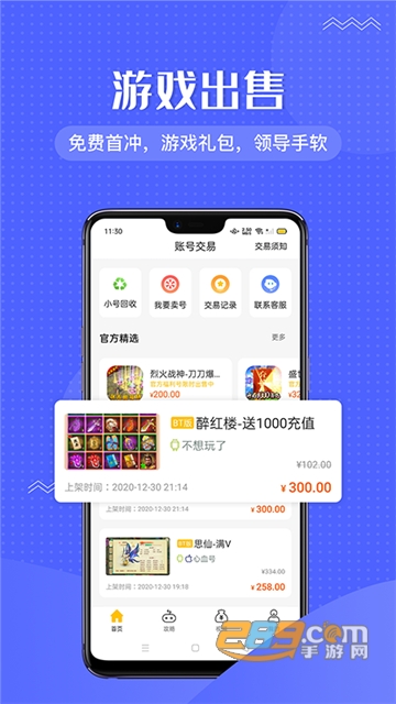 985咪噜游戏盒子官方2022最新版v1.0.4安卓版