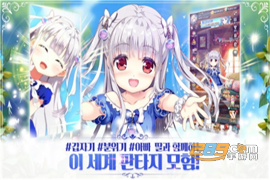 Idle Princess(骑士公主的养成安卓最新版)v1.0.0