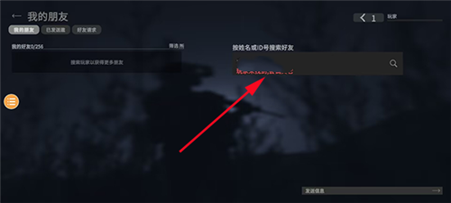 战斗大师免谷歌版图片3