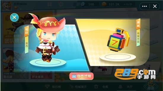 迷你枪战世界内置修改器v0.43.6安卓版