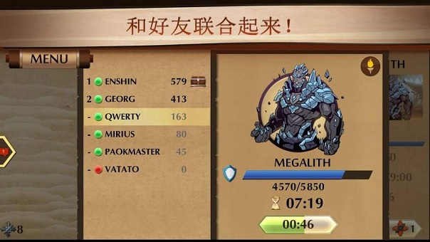 暗影格斗2免谷歌无限金币版