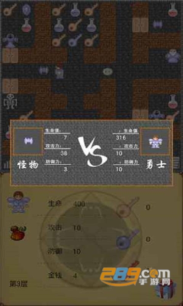 2021魔塔50层攻略完整版1.4安卓版
