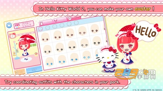 hellokitty world2（凯蒂猫花园2）中文完整破解版v4.4.1破解版