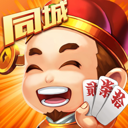 永州同城跑胡子最新版下载2023官方正版v1.1.301手机版