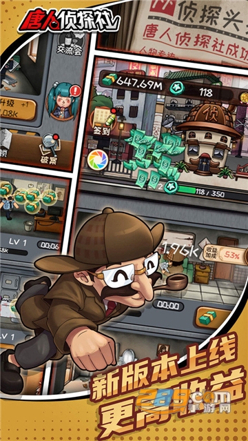 唐人侦探社游戏手机完整免费版v1.10.001安卓版