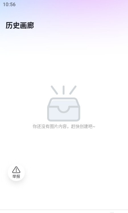 轻风相机官方版