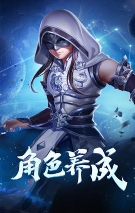 霸气英雄国际服