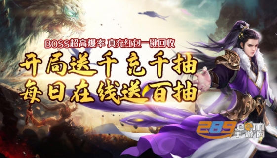 逍遥春秋乱世封神变态版