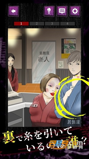 人类的恐怖故事游戏汉化安卓版v1.0.1安卓版