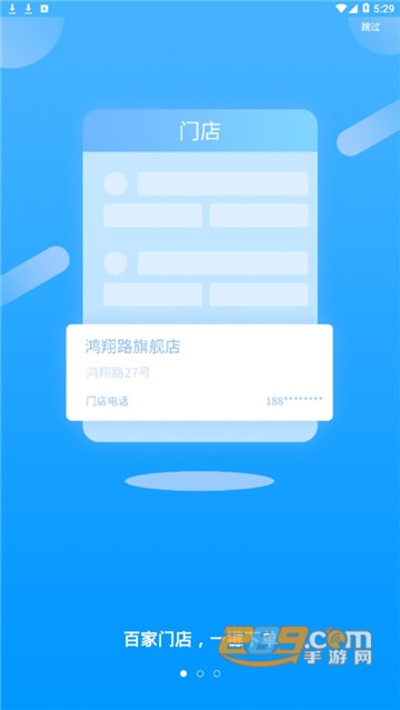 小酒喔最新版v1.4.5