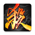三国杀国际服公测版 2.8.2安卓版