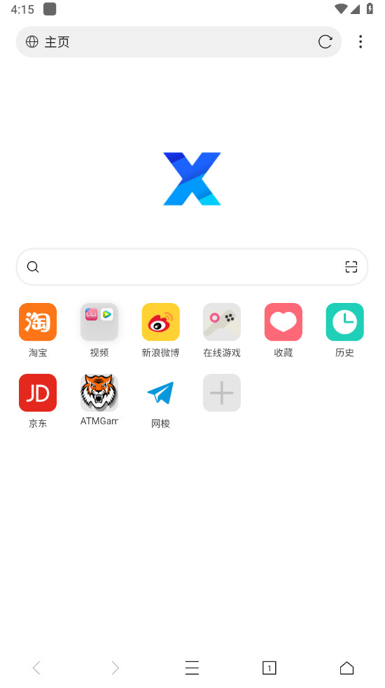 x浏览器谷歌play版 5.5.2安卓版