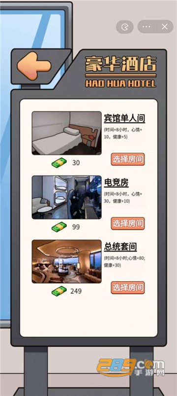 这是你的世界游戏下载安卓免费版v1.0安卓版