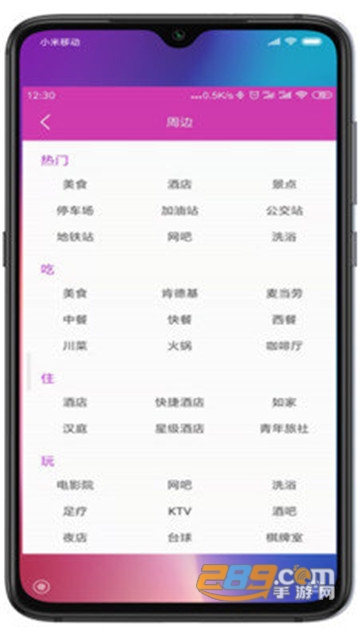 小云助手app官方版v2.2.21052713安卓版