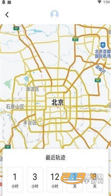 知哪定位神器app最新版v1.0.0安卓版