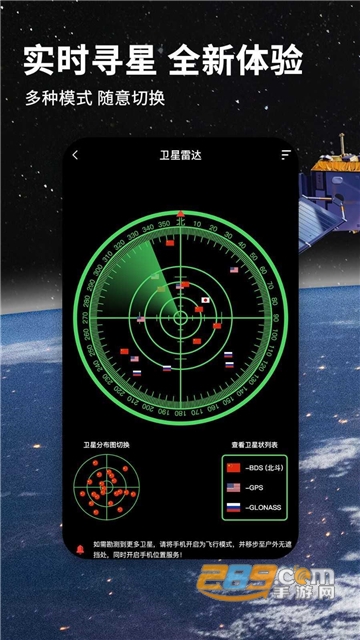 北斗地图导航手机版2022最新官方版v2.3.2安卓版