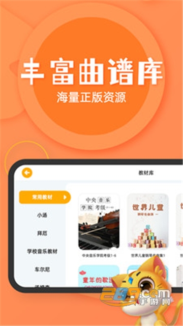 毛毛Ai陪练app手机版v1.0.0安卓版