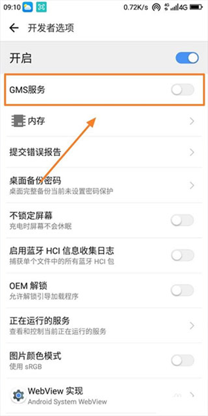 软件使用配图1