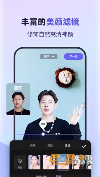 原来这么播app官方正式版v1.0.3安卓版