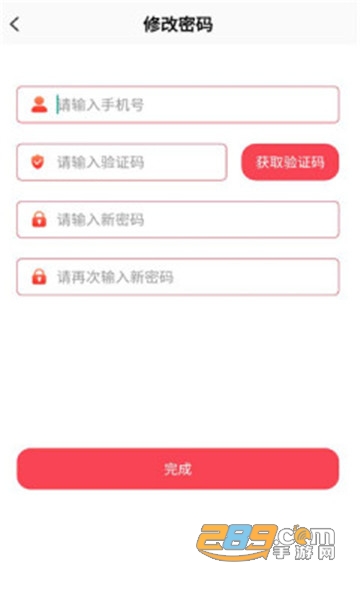 我的宣城app手机版下载2023最新版