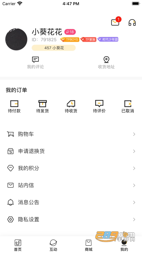 时代峰峻fanclub(已更名T-FAMILY)官方下载v5.0.1安卓最新版