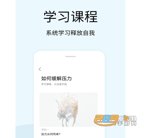 早安声音最新版