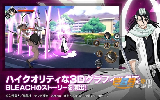BLEACH Soul Rising(BLEACH境界魂之觉醒日版)v3.4.1