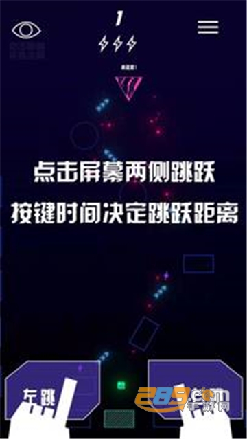 CyberDash游戏中文安卓免费版v1.0安卓版