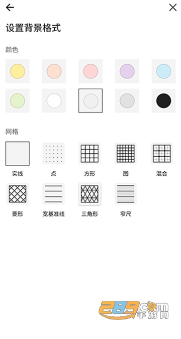 微软白板app（Whiteboard）安卓下载官方版v1.301.0.22101815安卓版