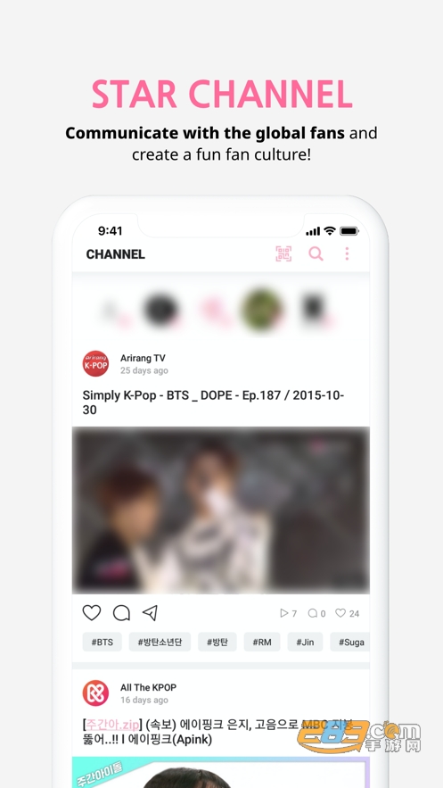 whosfan app安卓下载2023官方最新版v2.9.49最新版