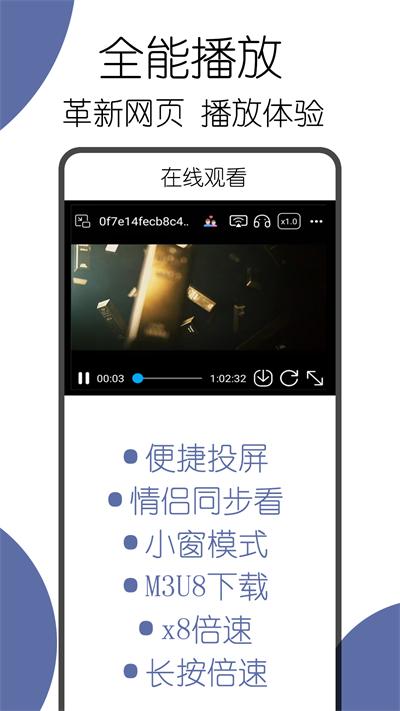 可拓浏览器谷歌版