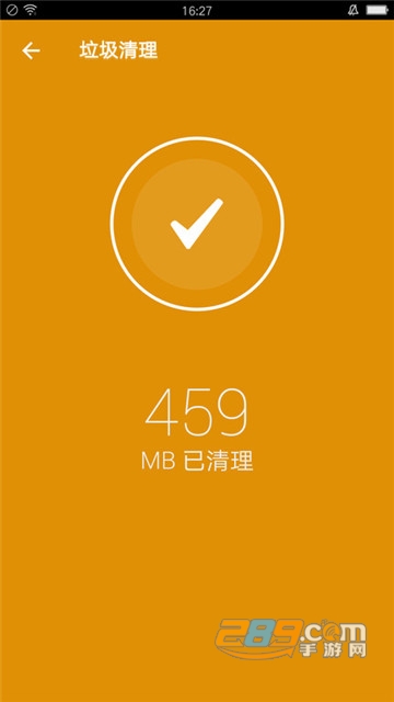飞豹清理大师手机版Clean As Leopardv9.0.0