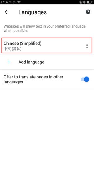 谷歌Google搜索