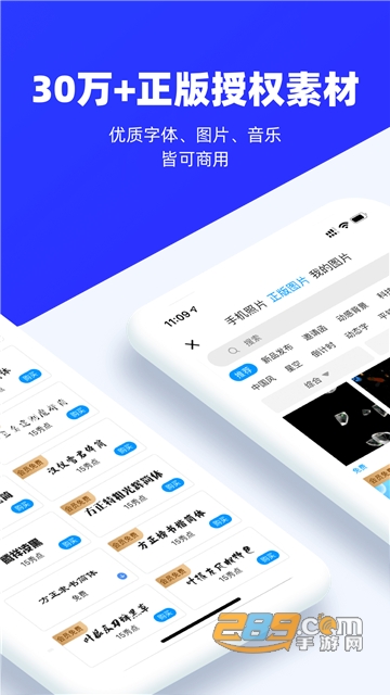 易企秀app下载手机免费版v4.33.0最新版