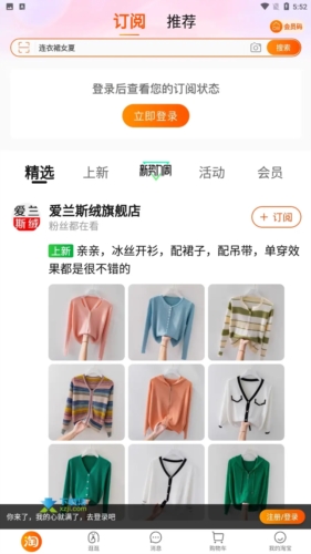 软件功能配图1