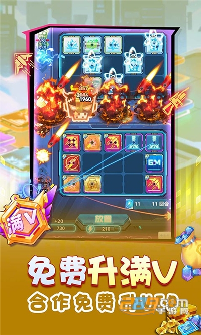 无限冲击免费送满级传说新片v1.0.1最新版
