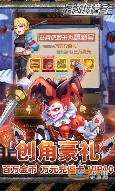 战机猎手无限抽送三万真充v1.0.0最新版