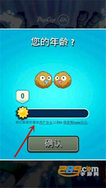植物大战僵尸英雄官方正版下载2024中文版