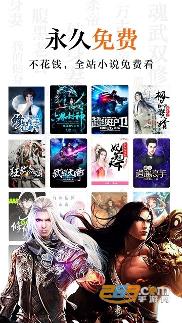 米阅免费版v6.12.2