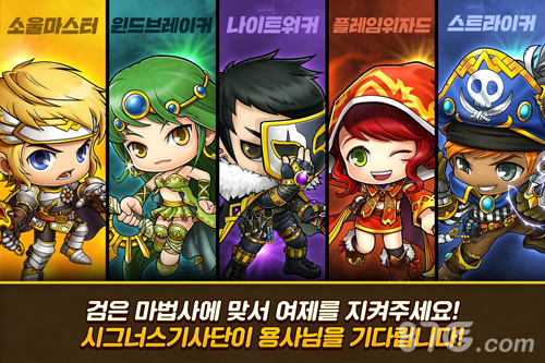 冒险岛m国际服(MapleStory M)