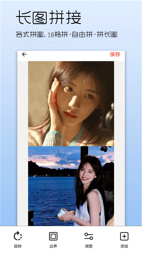 美颜美妆app