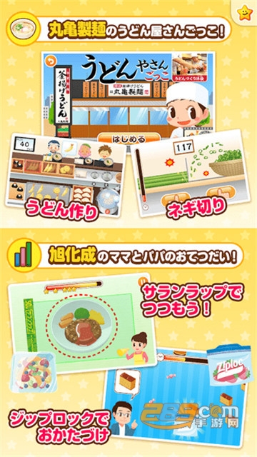 pretendland职业体验岛正式版v4.10.1