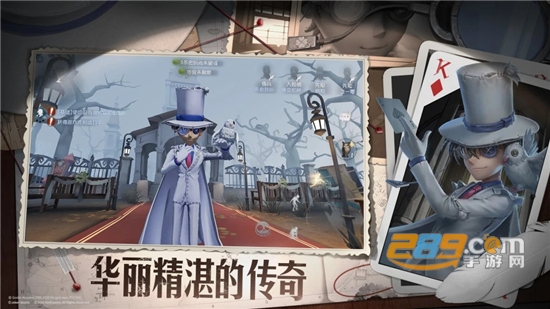 第五人格无限回声修改版本