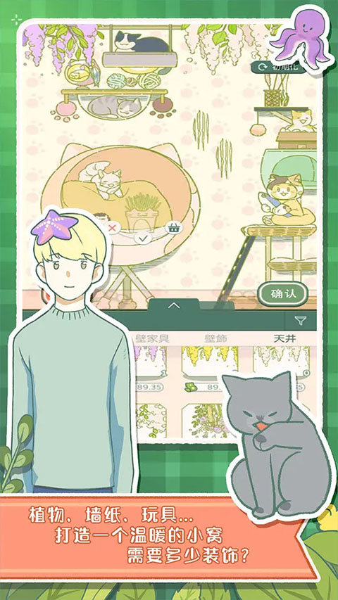 寄心茶屋国际服