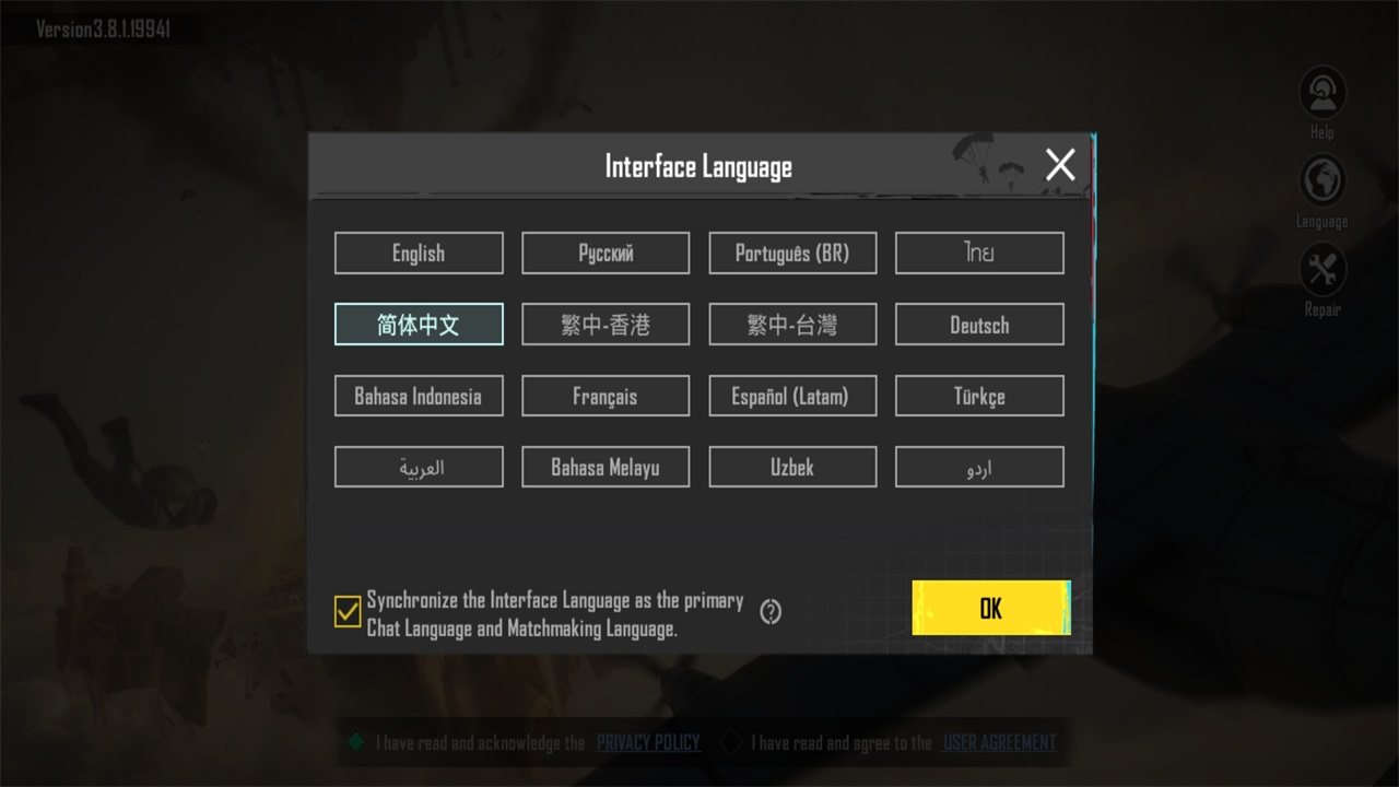 和平精英国际服官方正版(PUBG MOBILE) 4.3.0安卓版