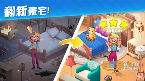 bella villa游戏中文免费版v0.1.81安卓版