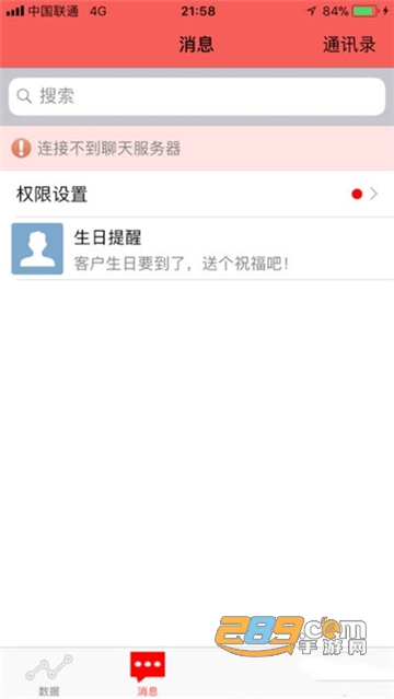汾酒共建工程管理平台app官方安卓版v7.2安卓版