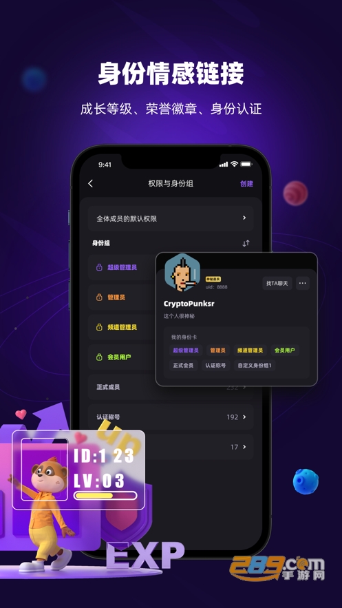 猫鼬社群app官方下载2023最新免费版v1.7.4安卓版